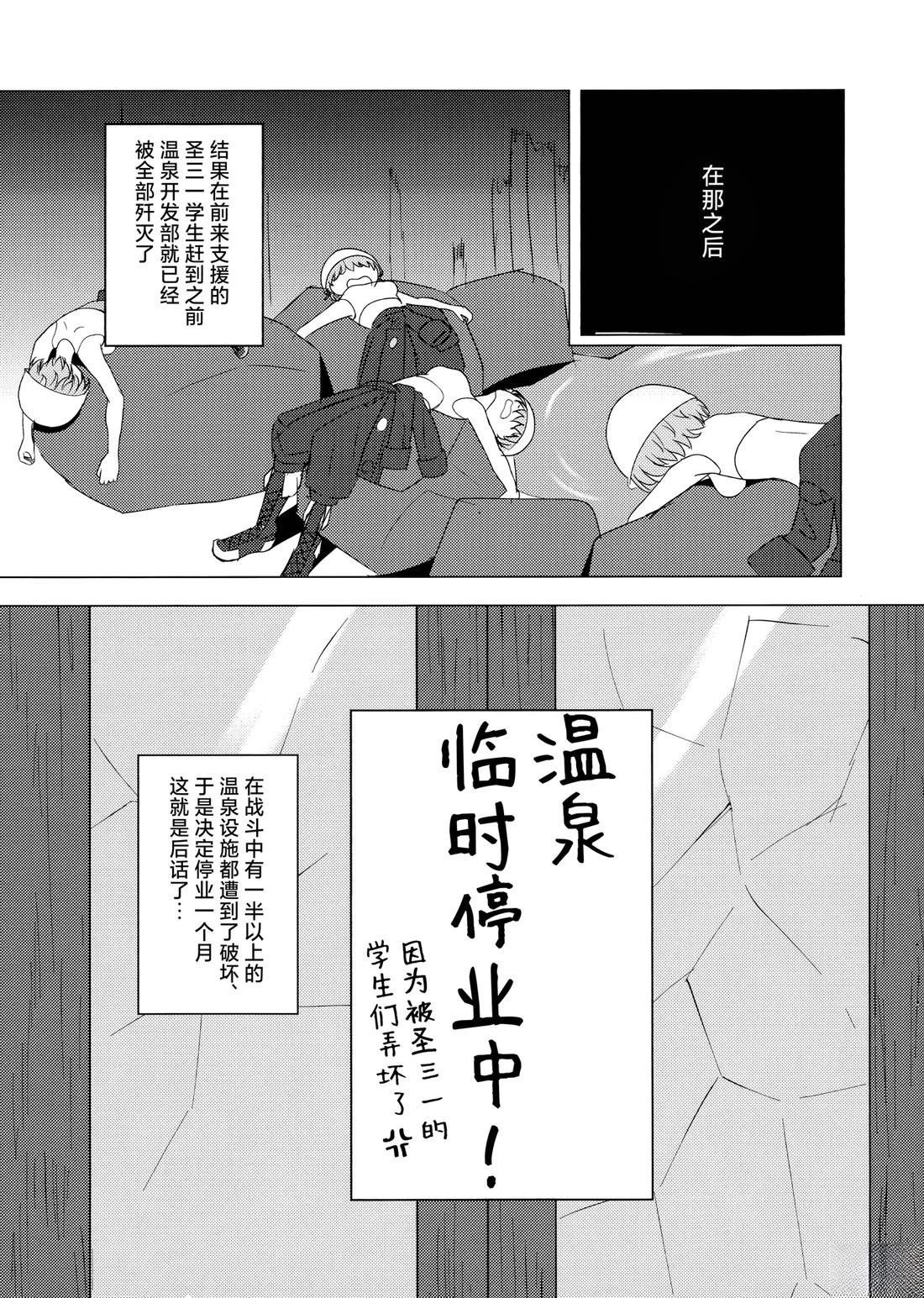 短篇
