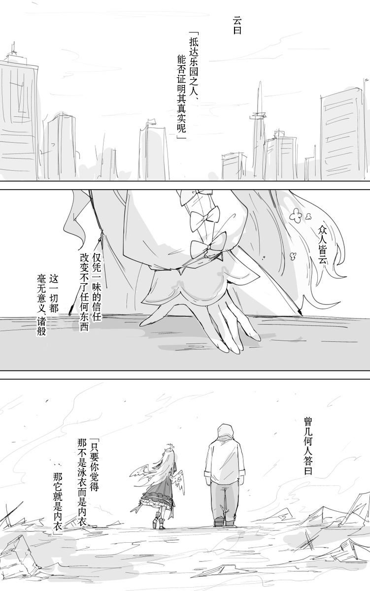 第12话