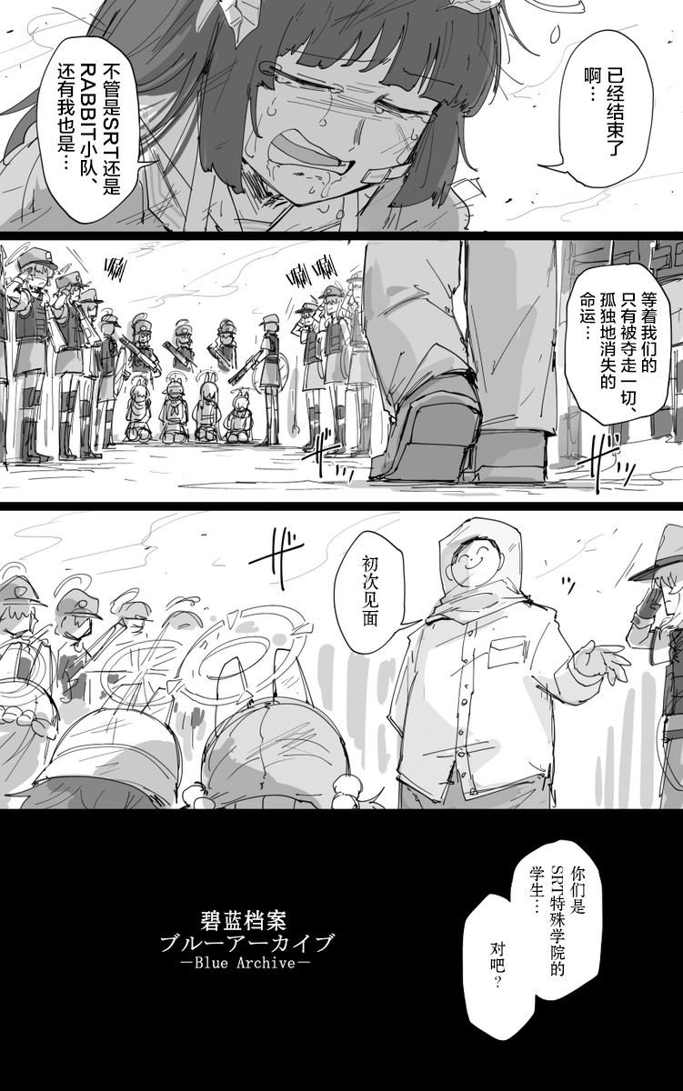 第13话