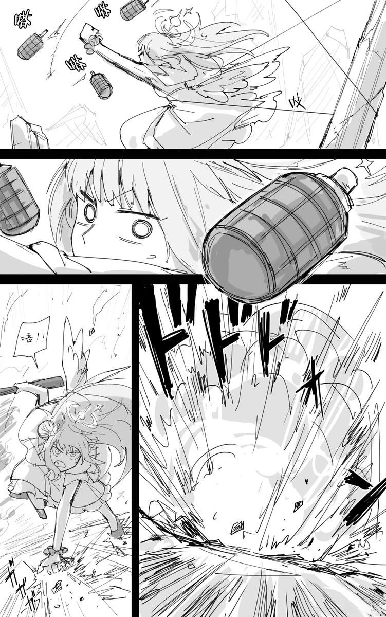 第16话