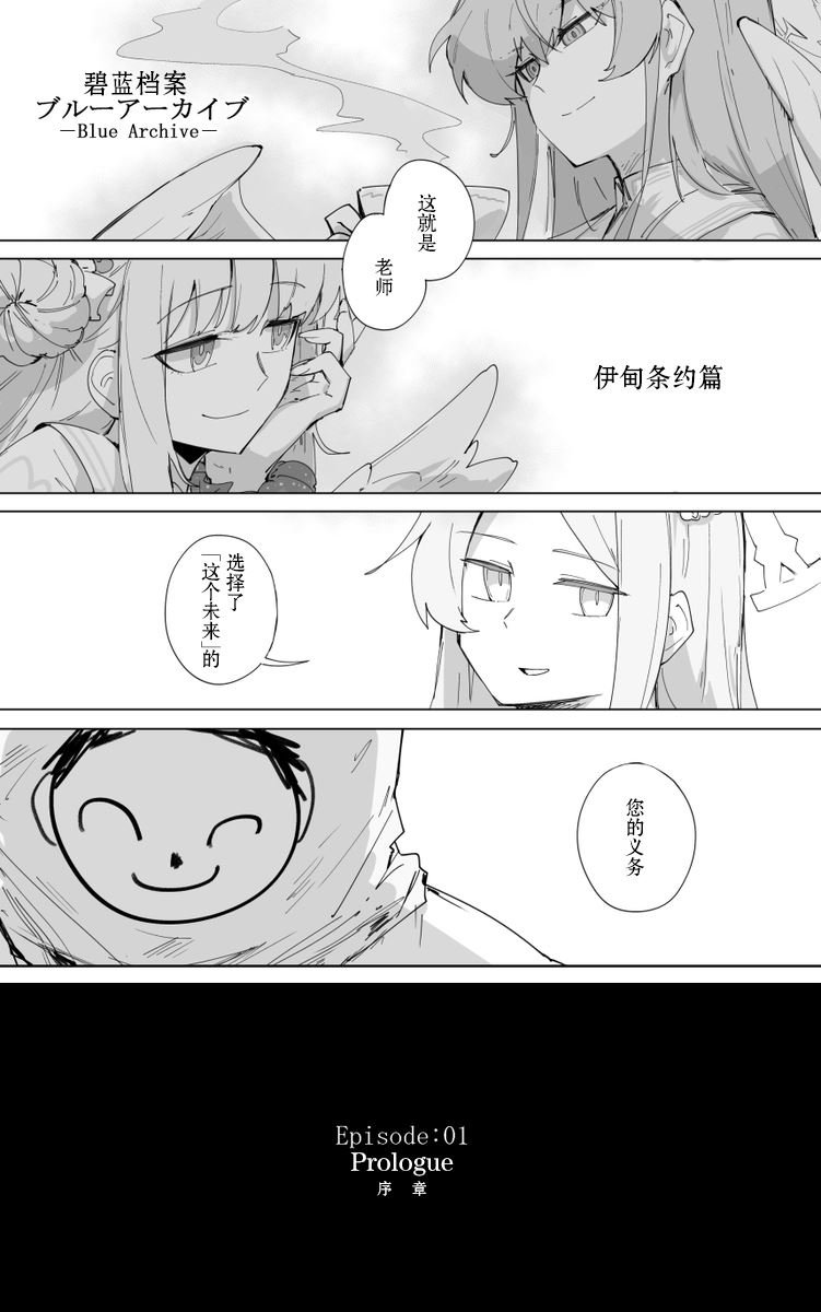第6话