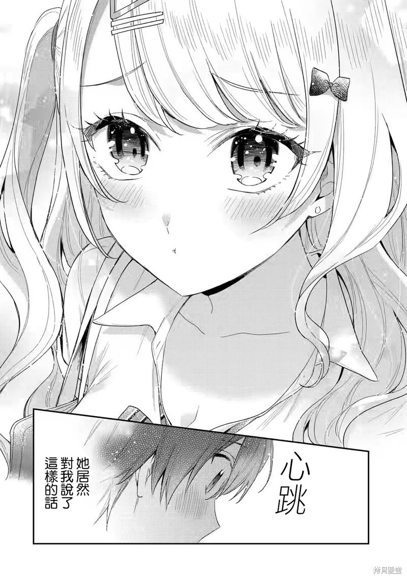 第7.2话