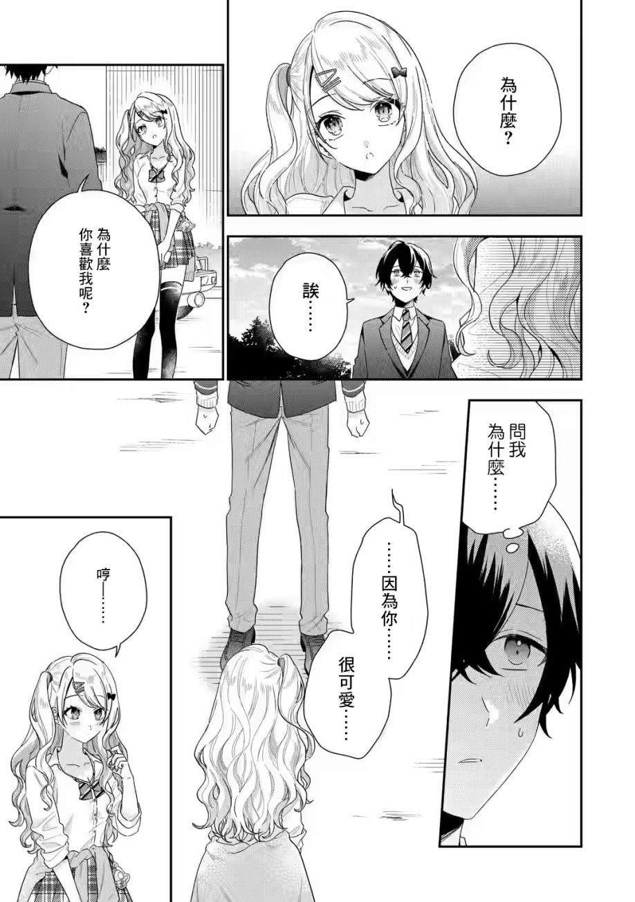 第1.2话