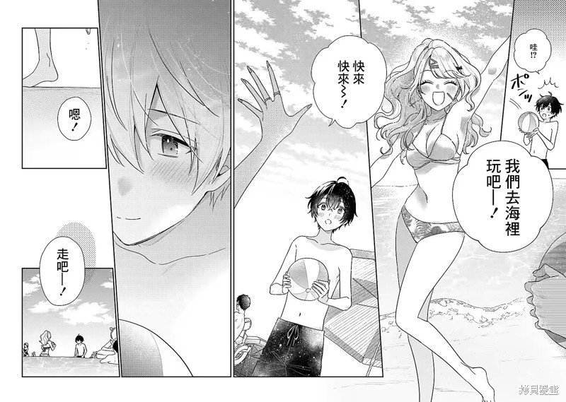 第10.1话