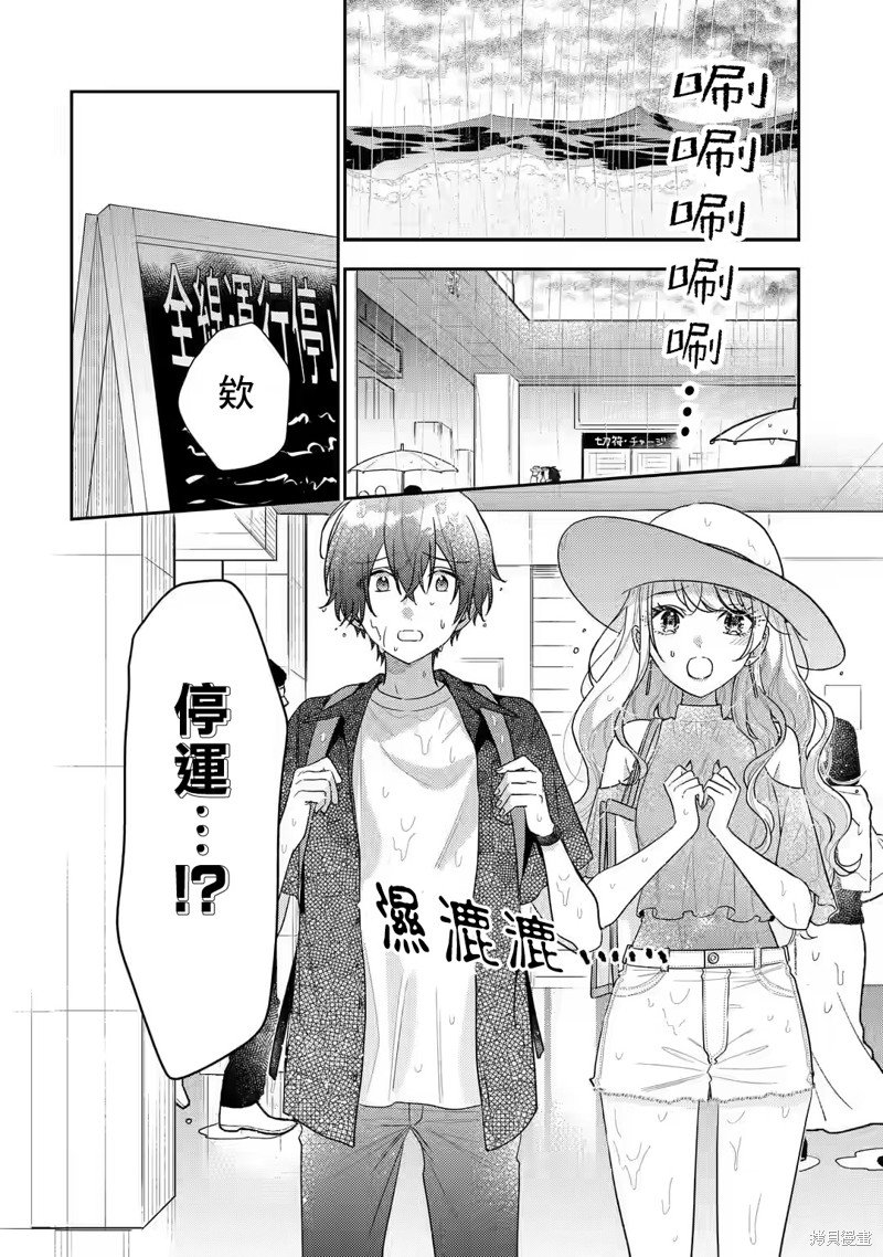 第11.1话