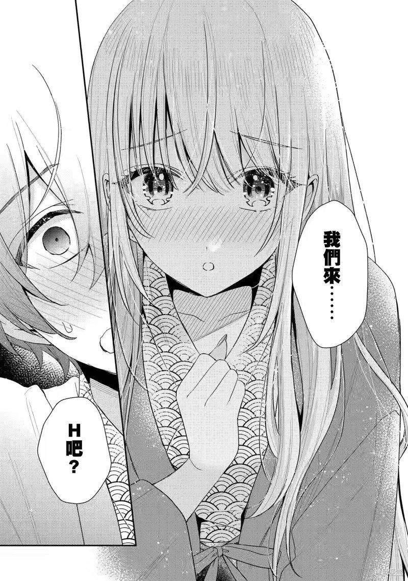 第11.1话