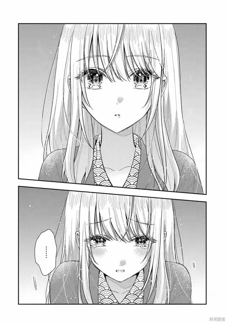 第11.2话