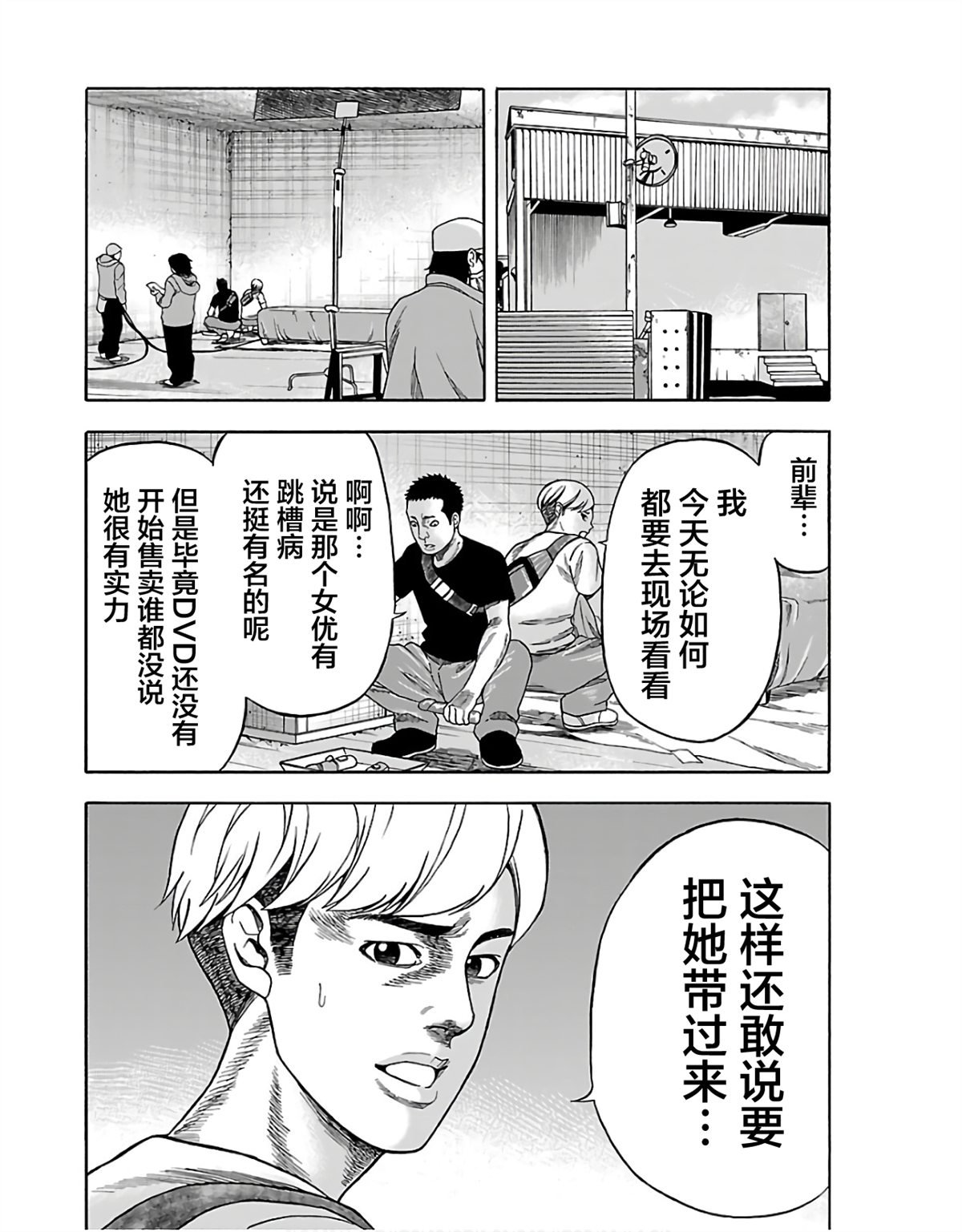 第1话