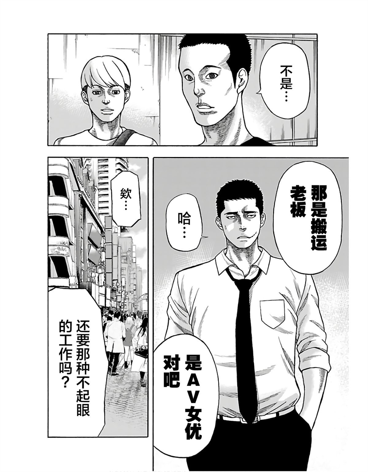 第1话