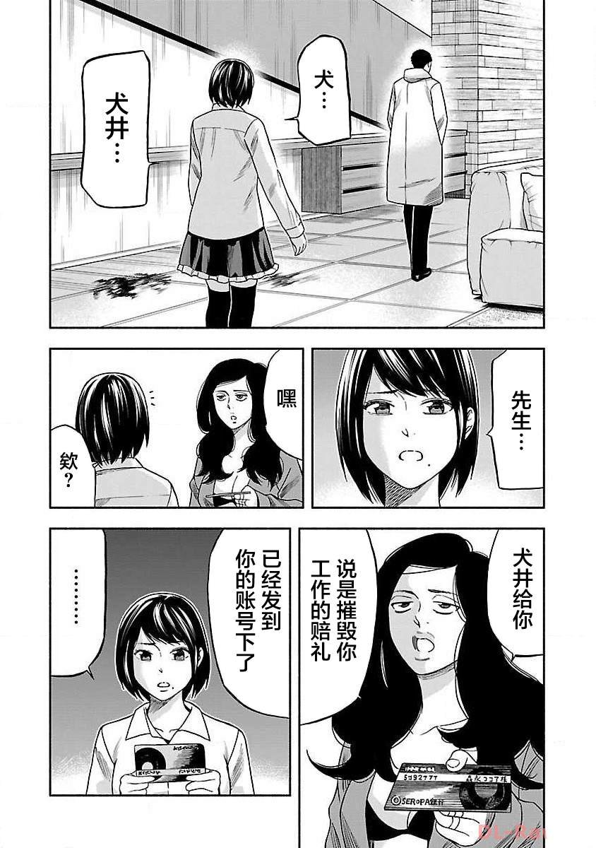 第12话