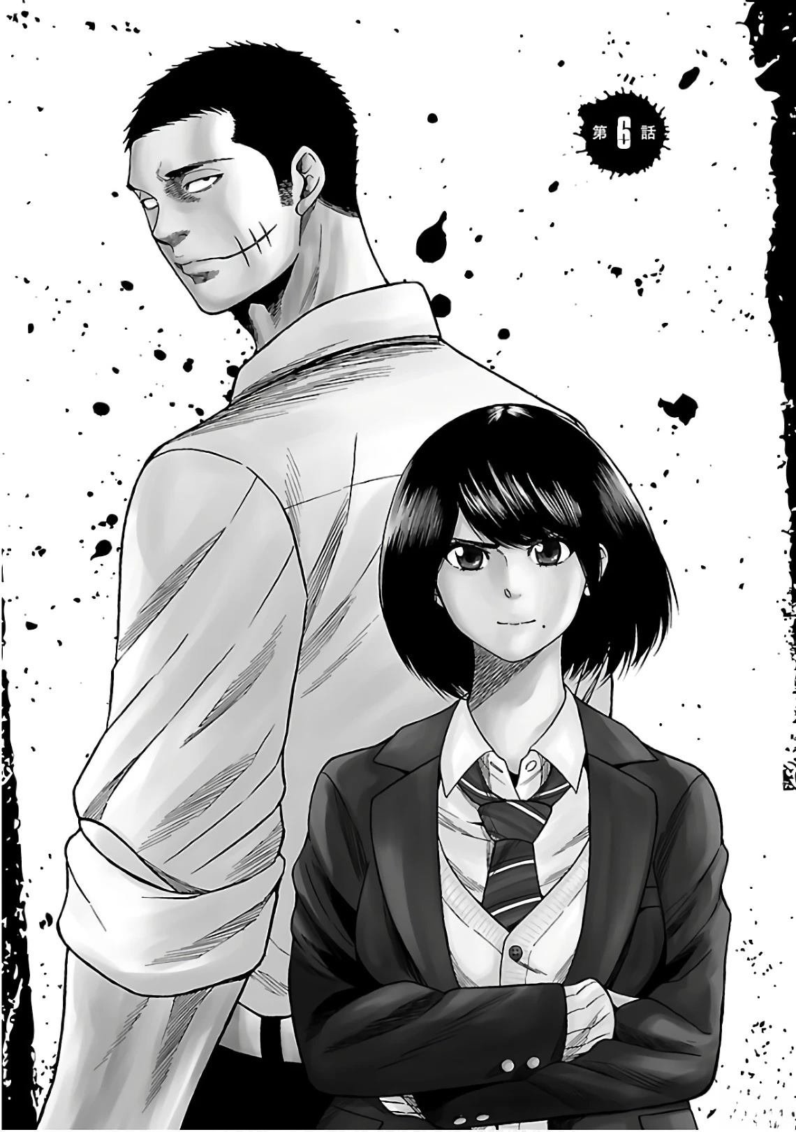 第6话
