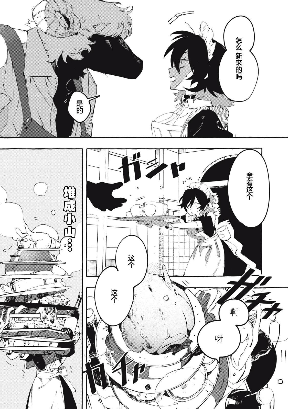 短篇