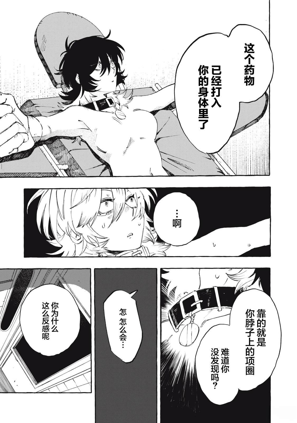 短篇