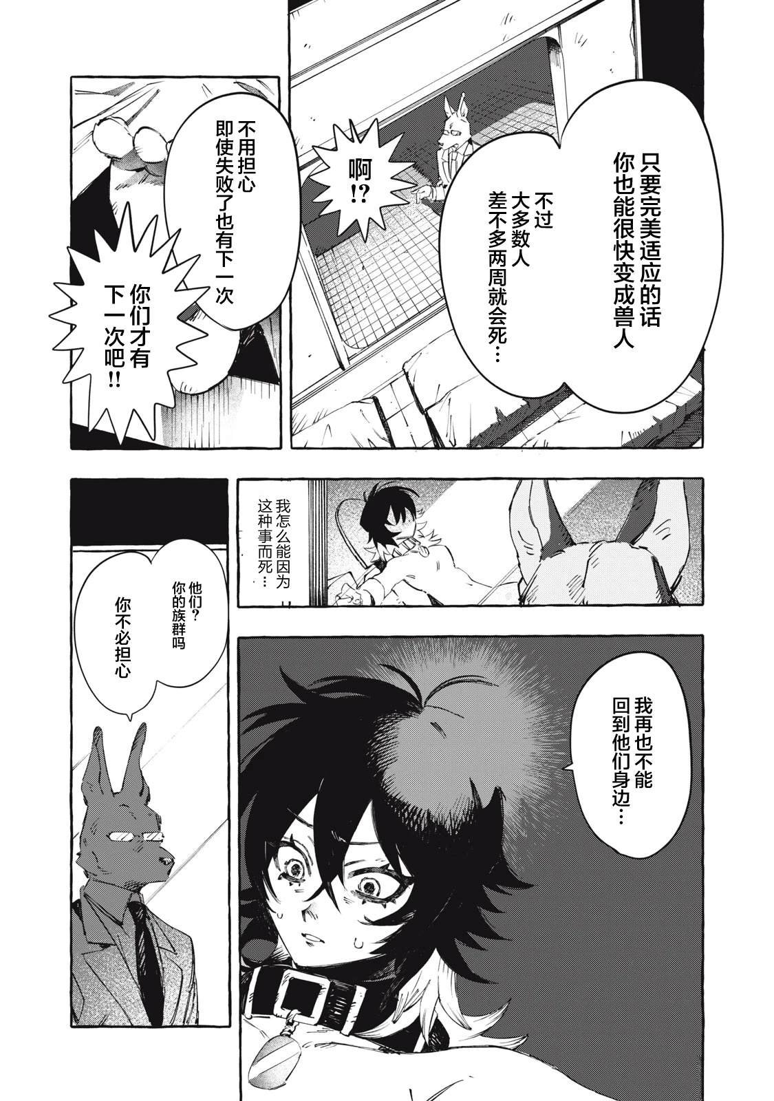 短篇