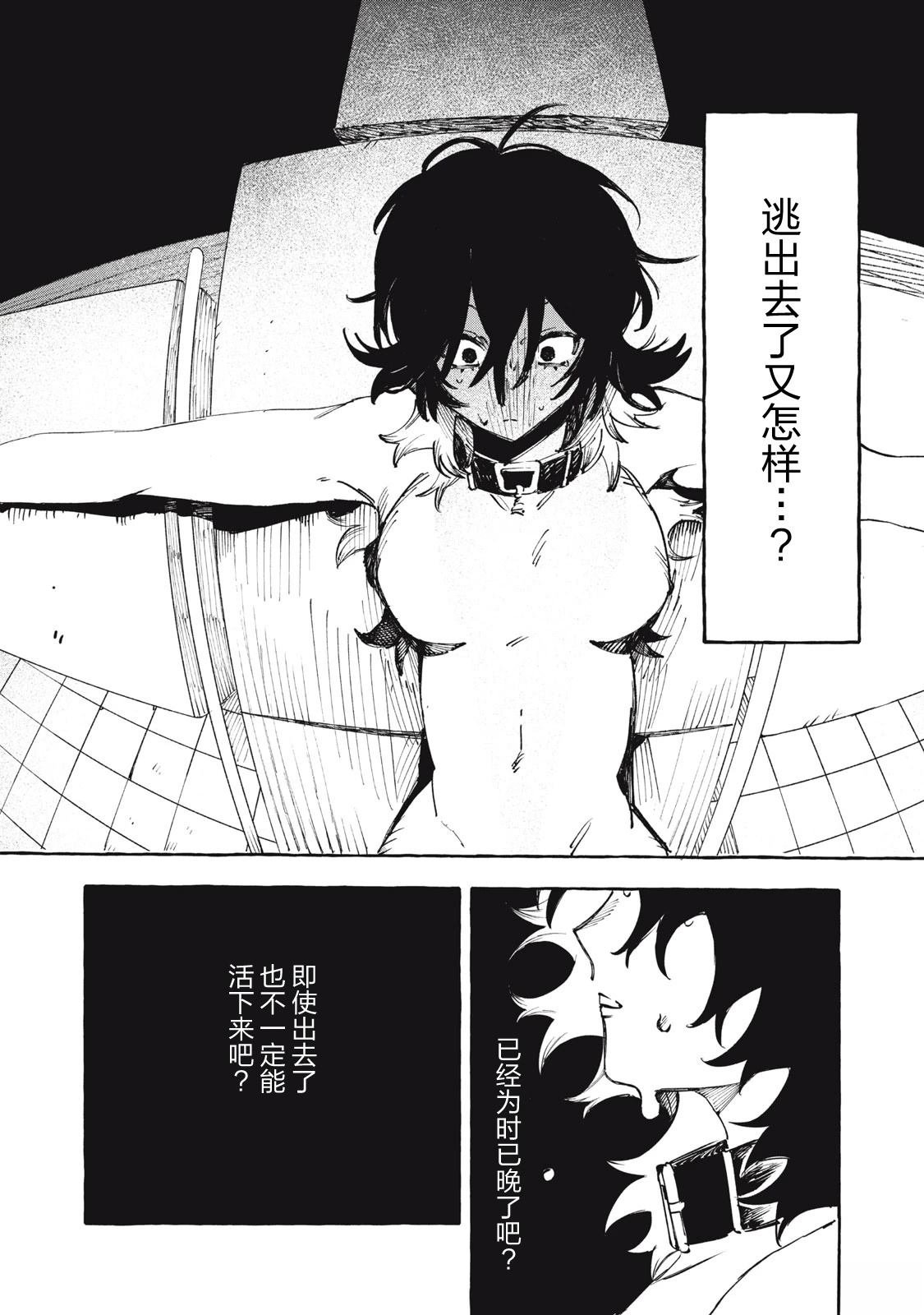 短篇