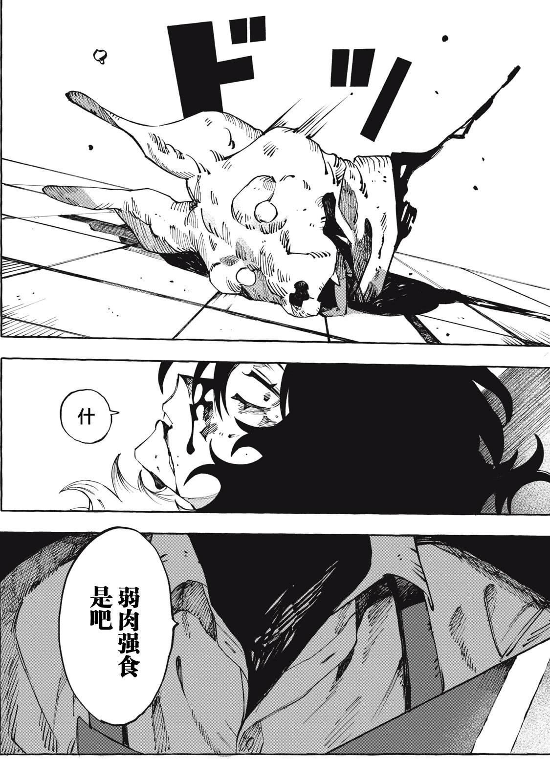 短篇
