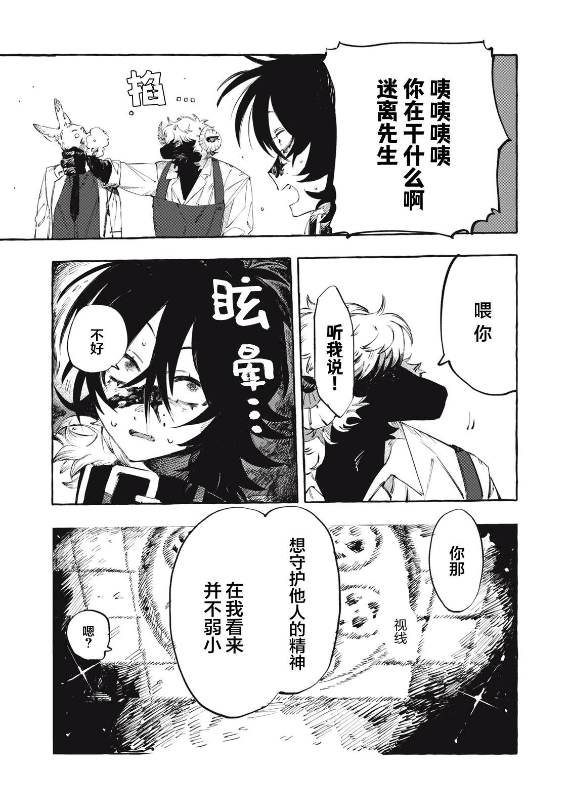 短篇