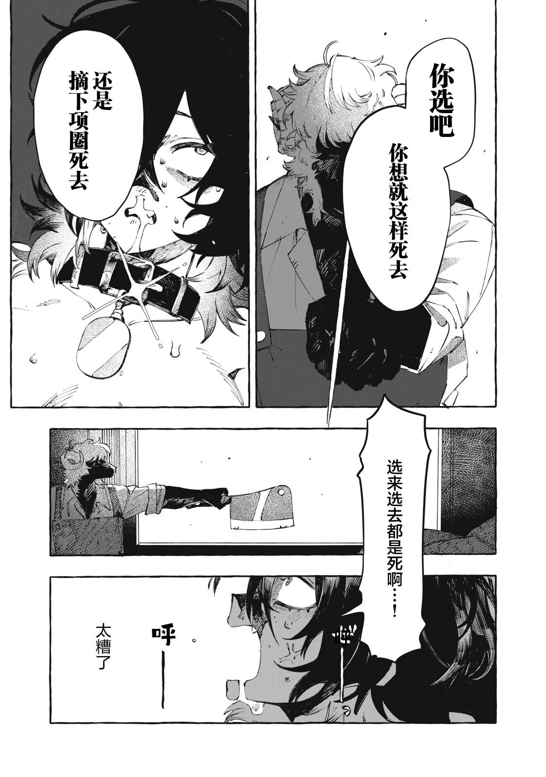短篇