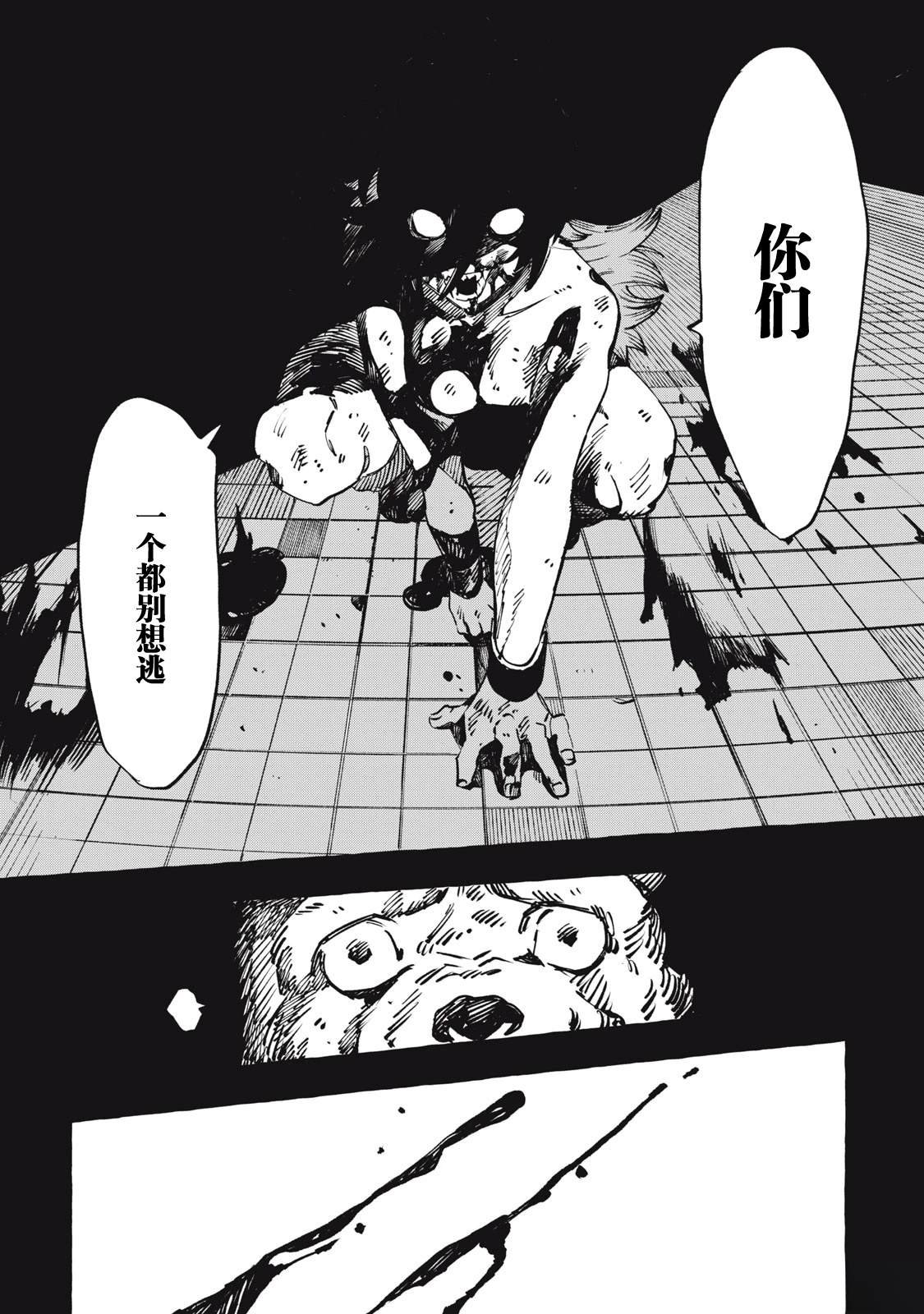 短篇