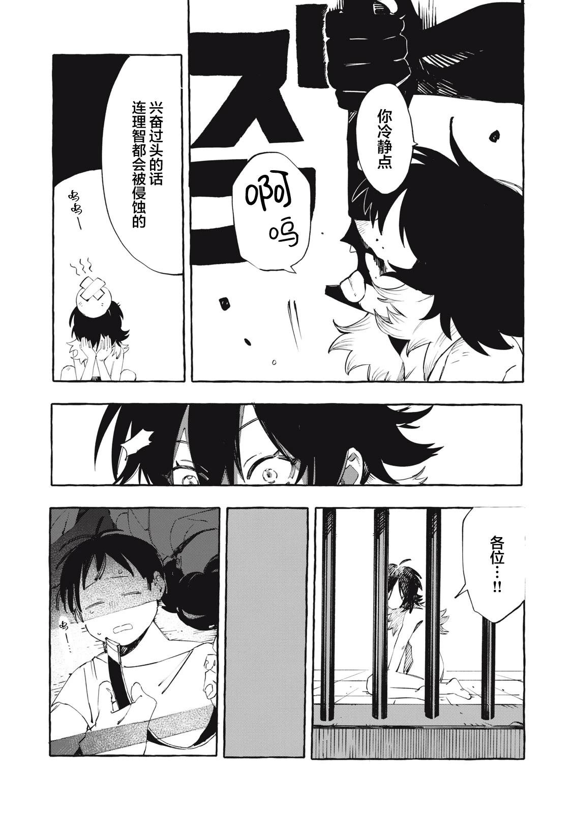 短篇