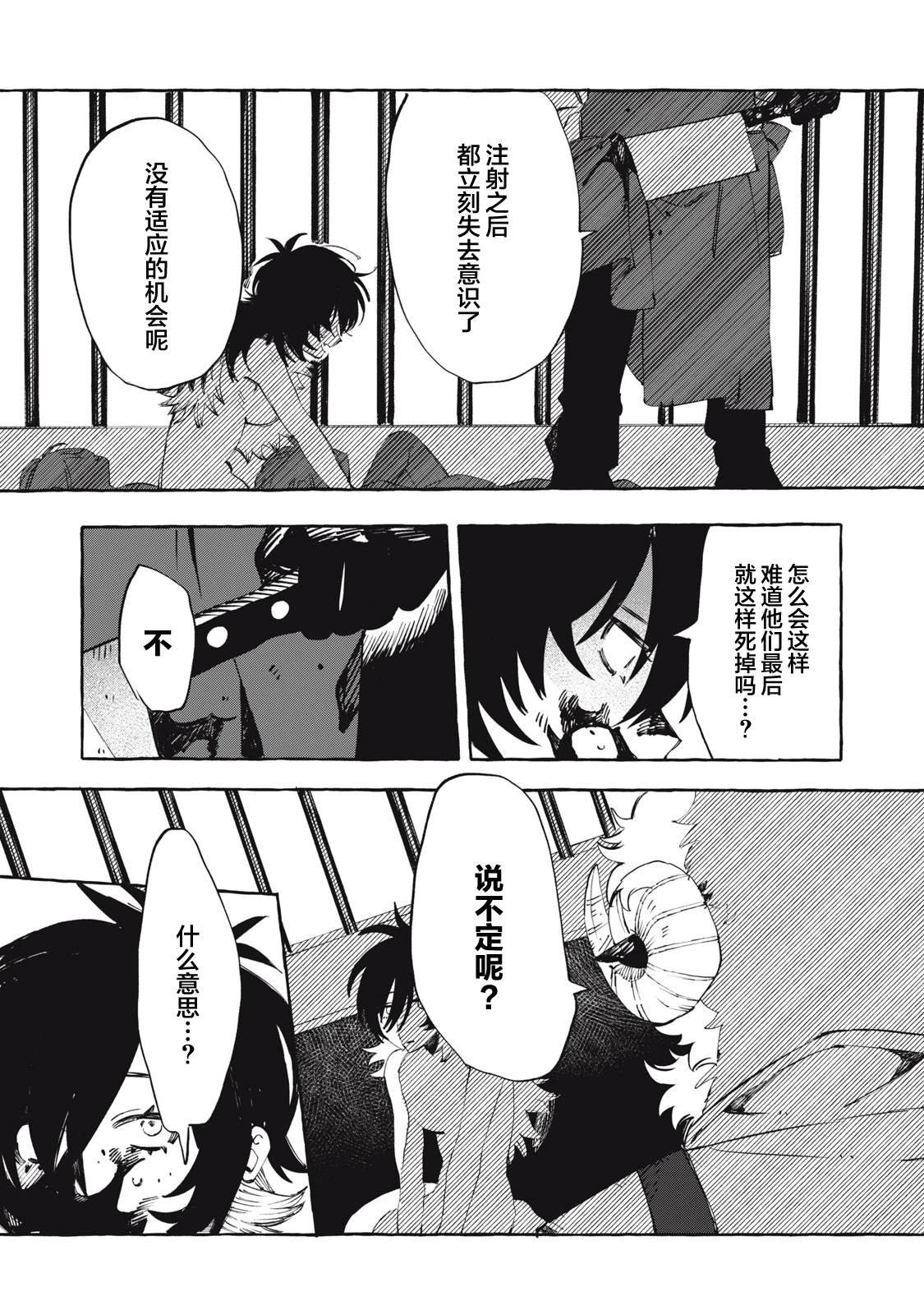 短篇