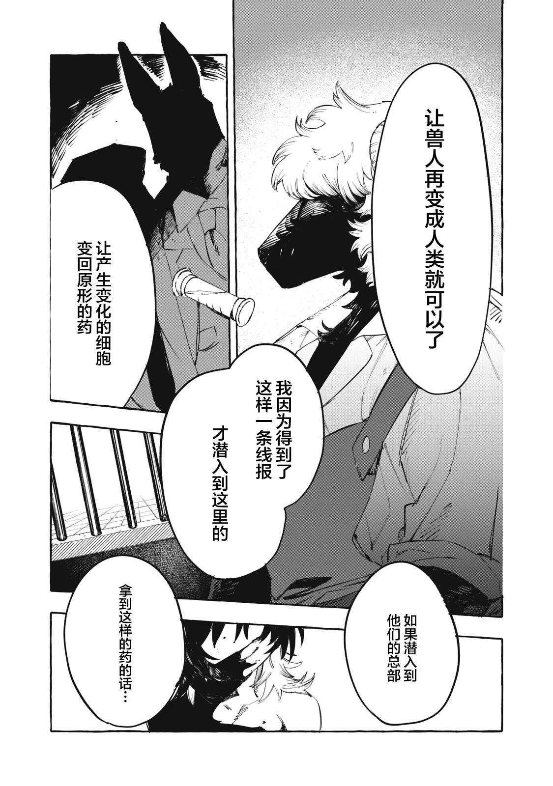 短篇