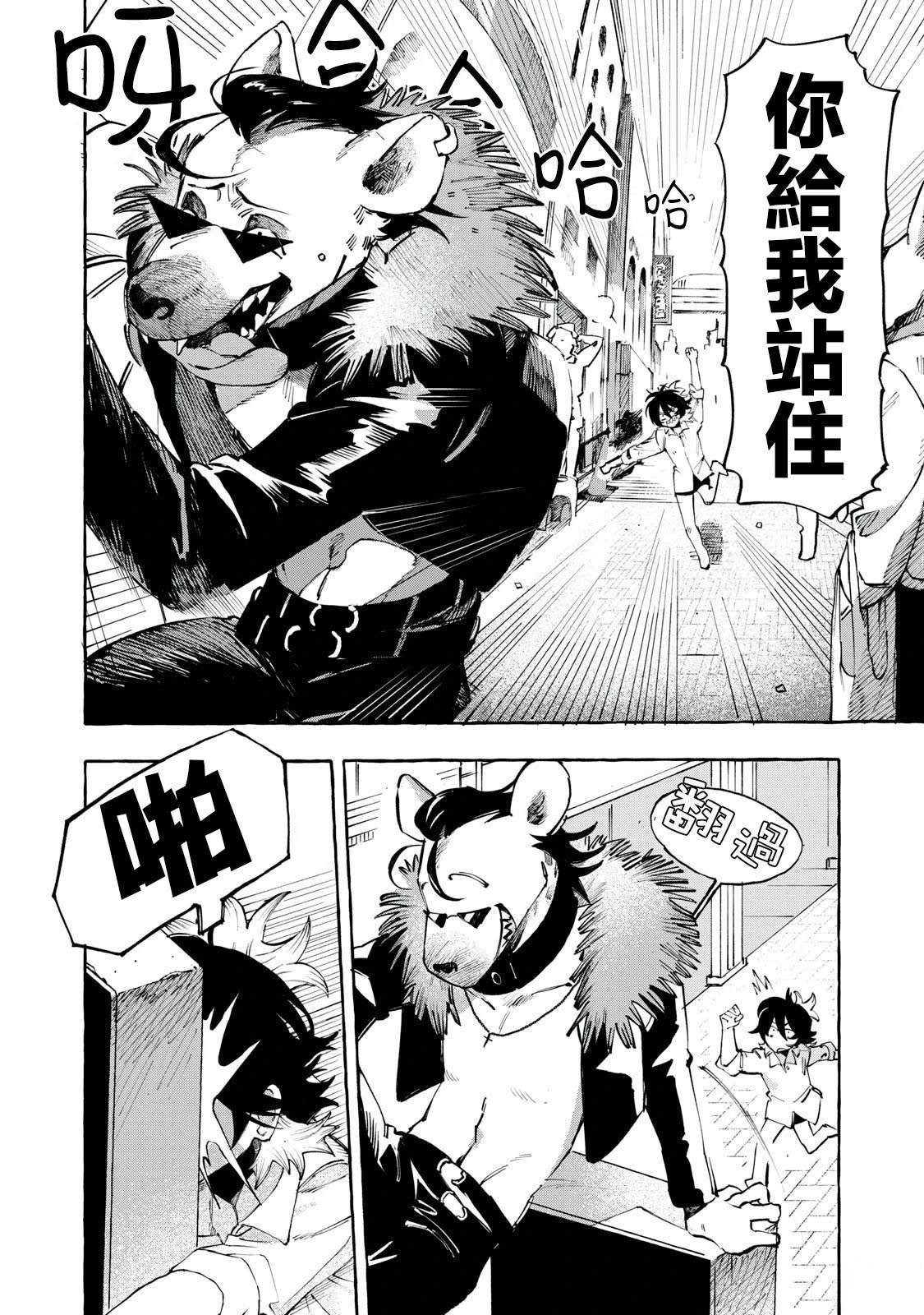 第3话