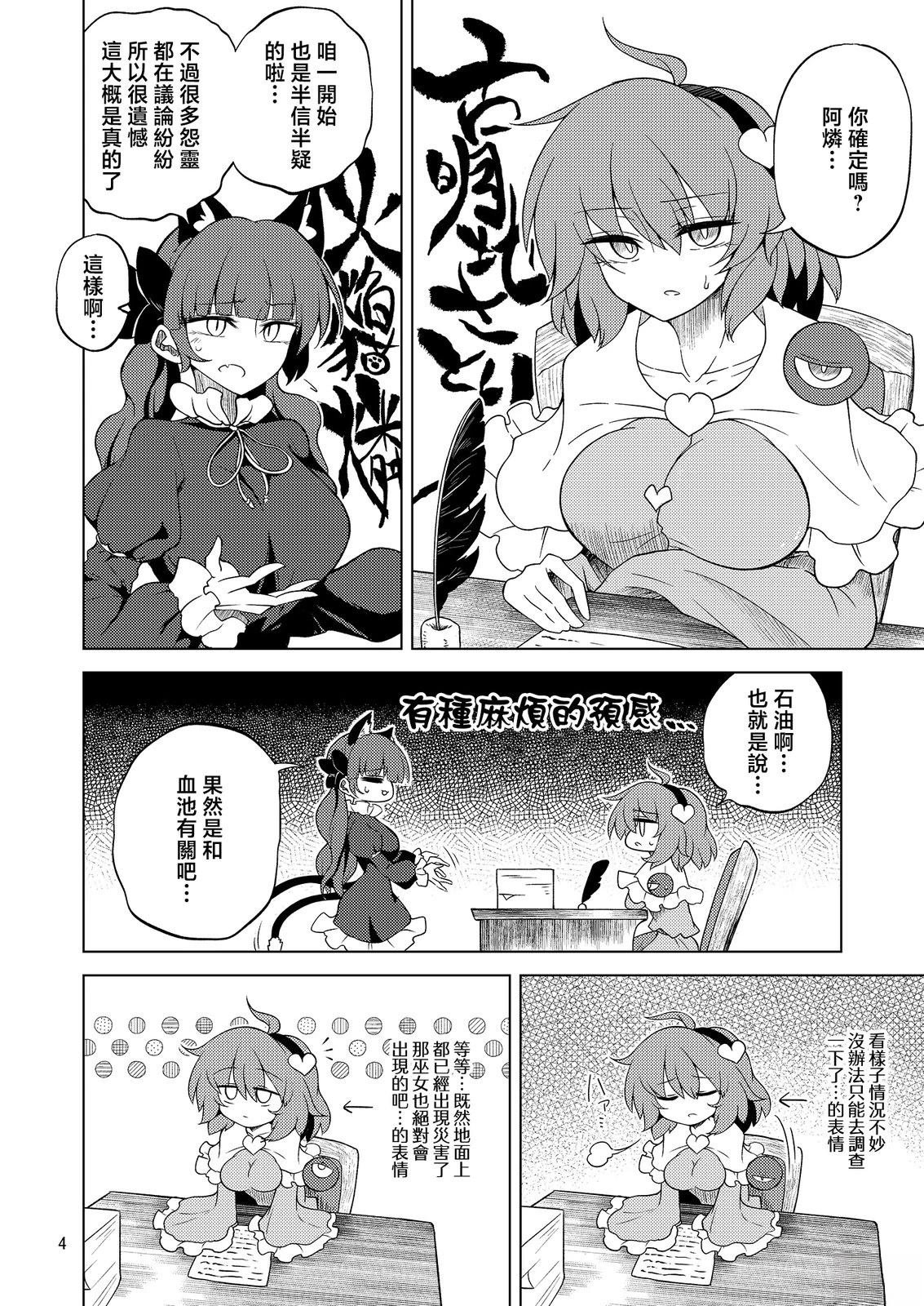 短篇