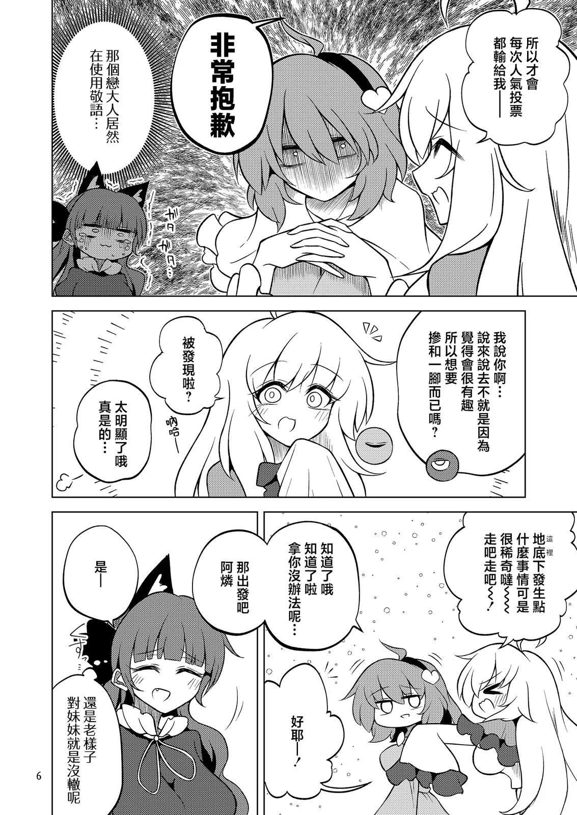 短篇