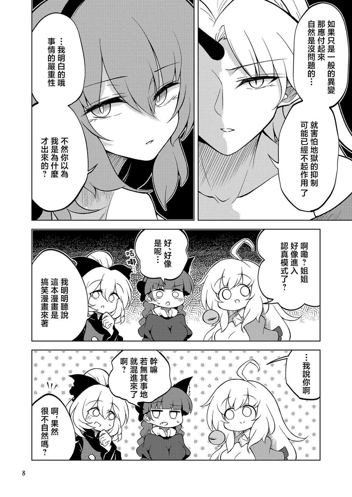 短篇