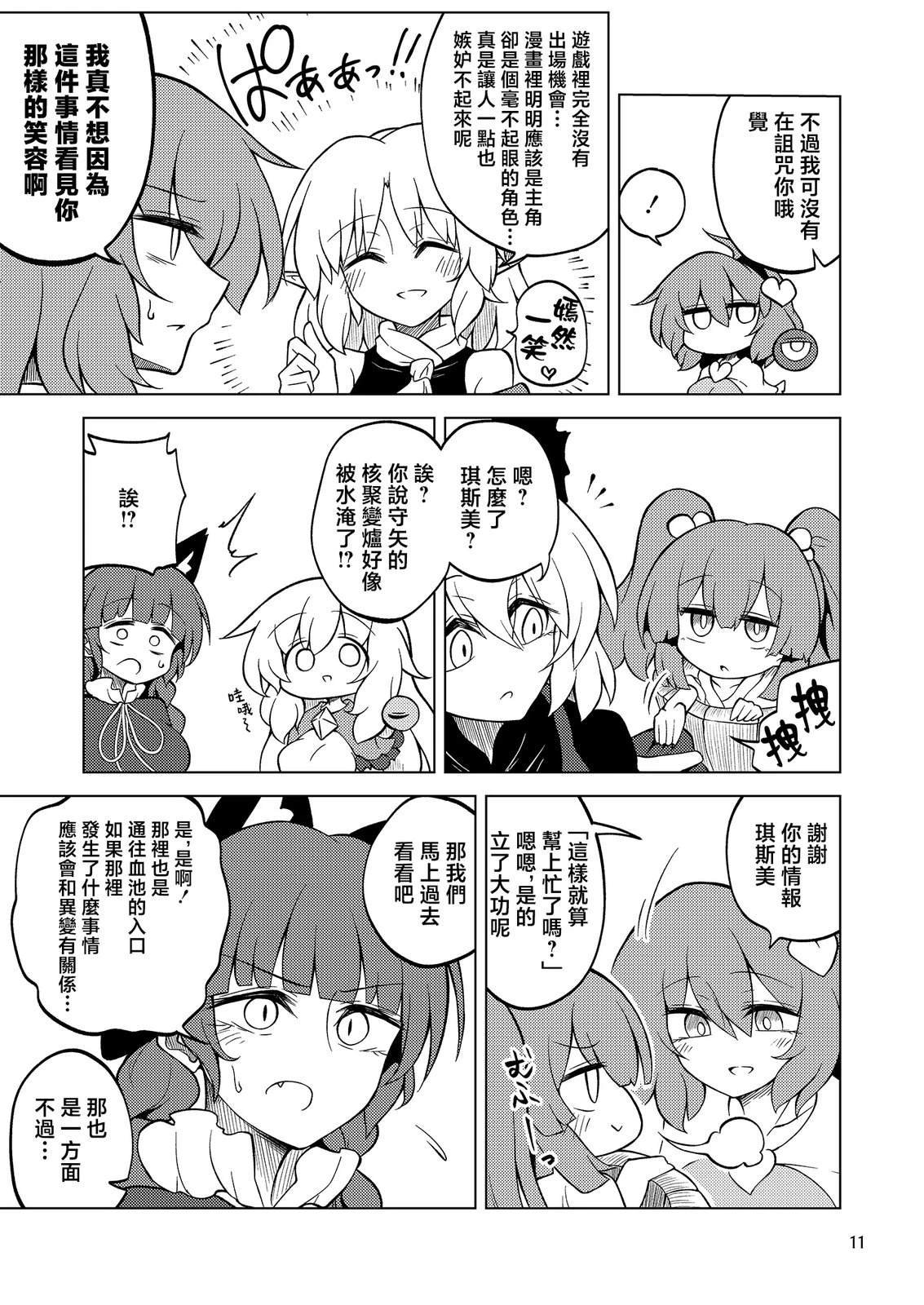 短篇