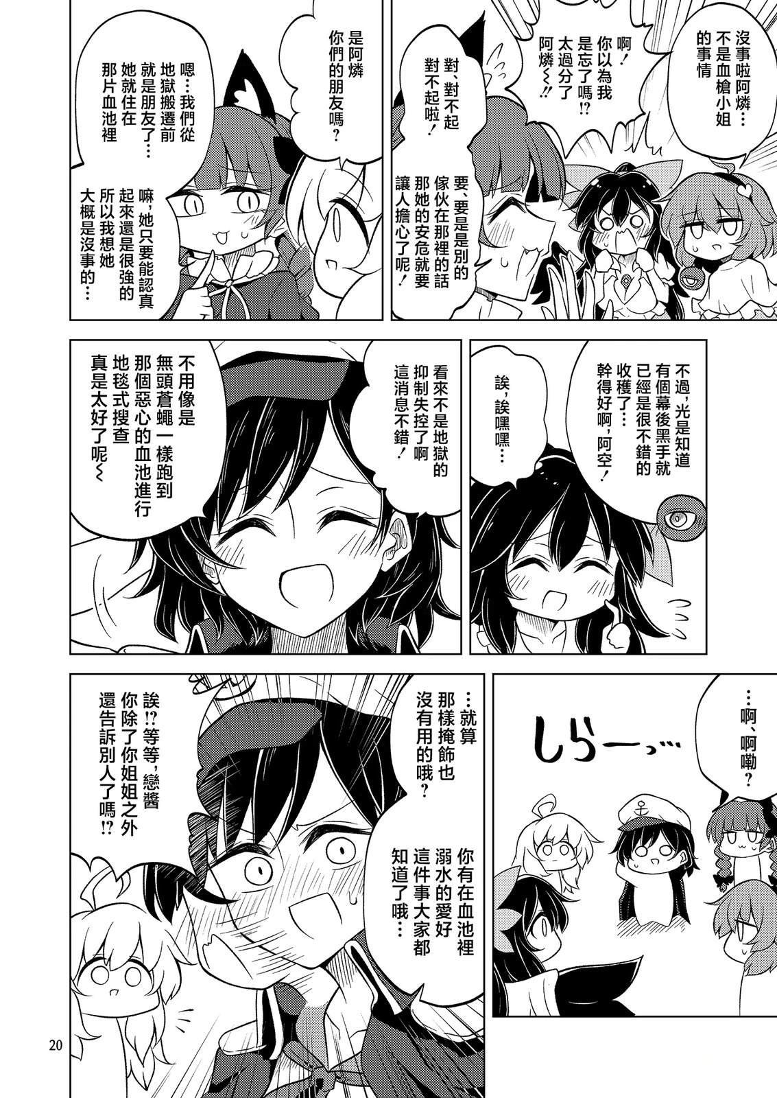 短篇