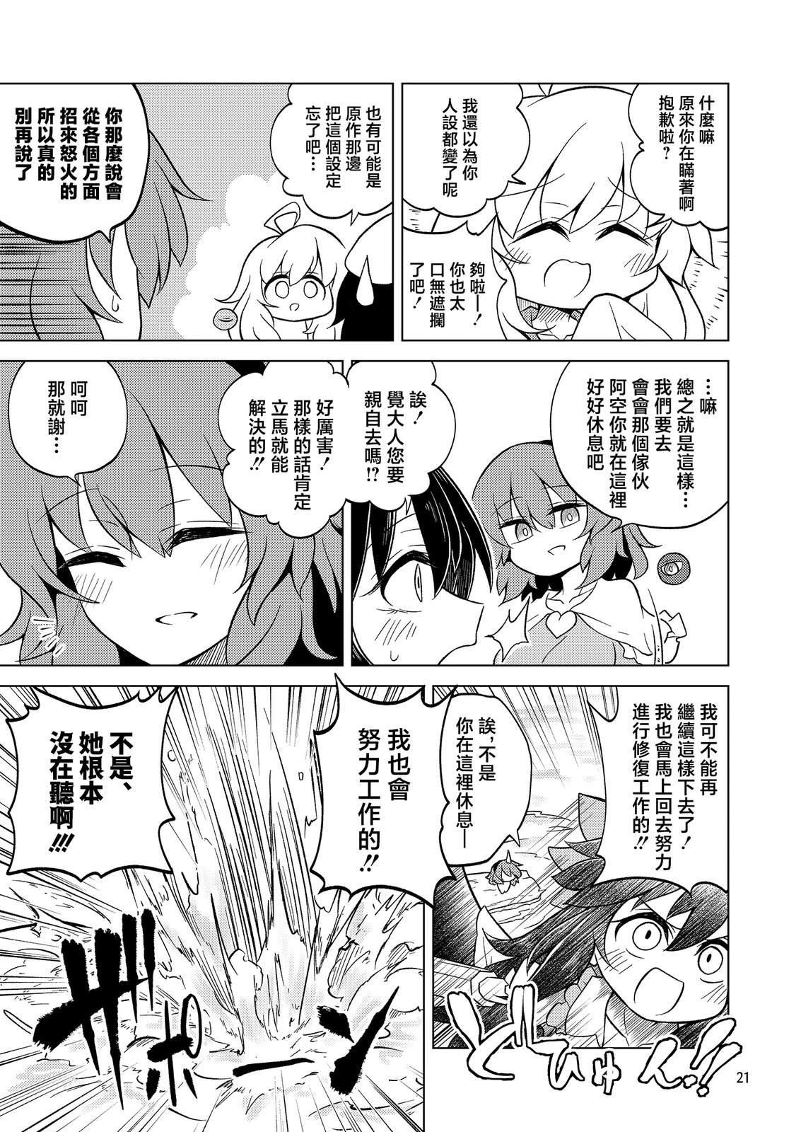 短篇