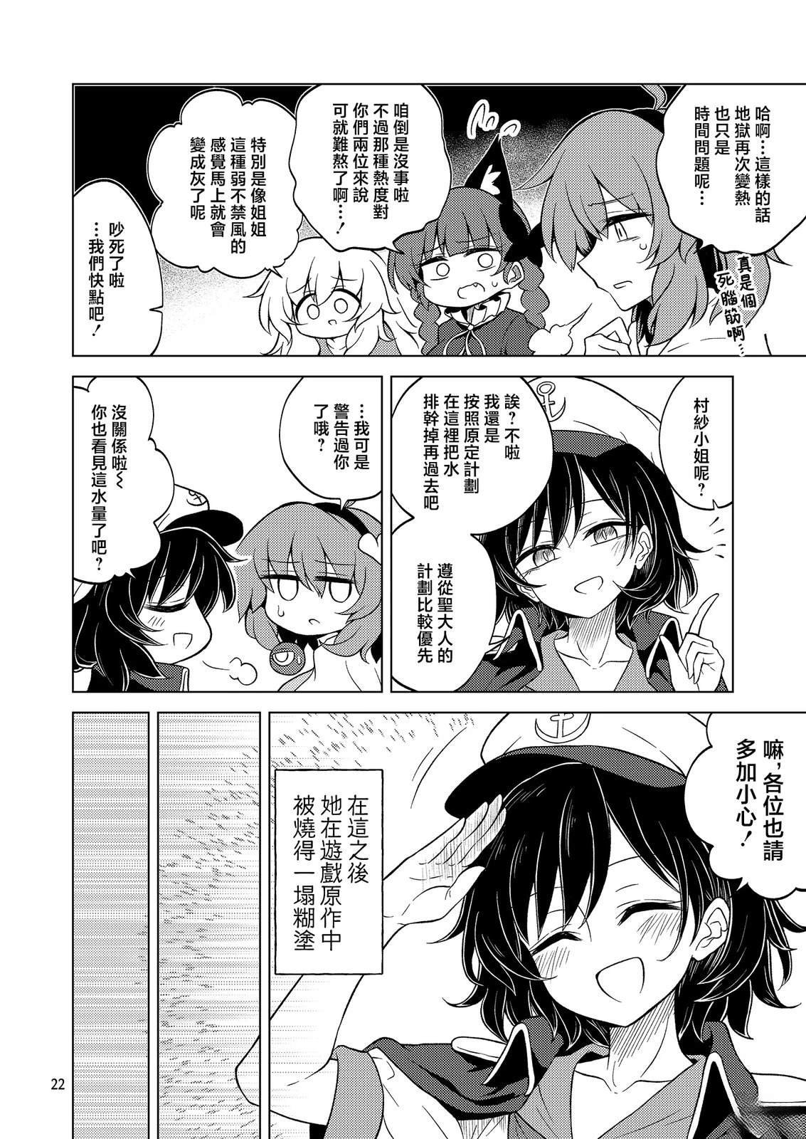 短篇
