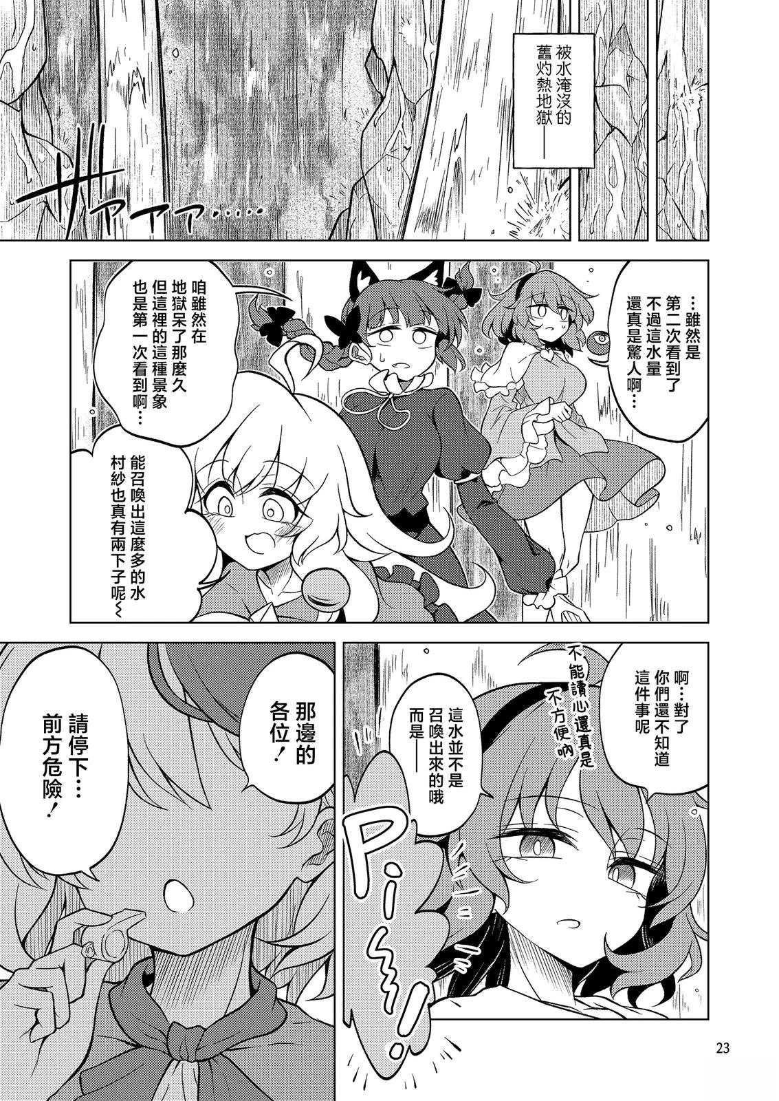 短篇