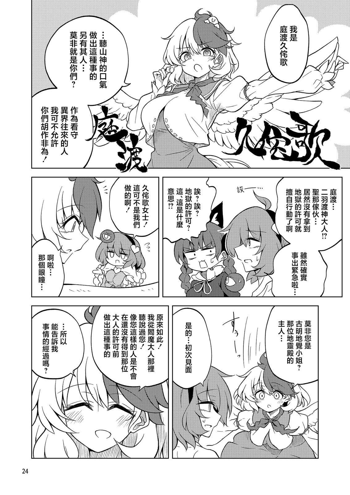 短篇