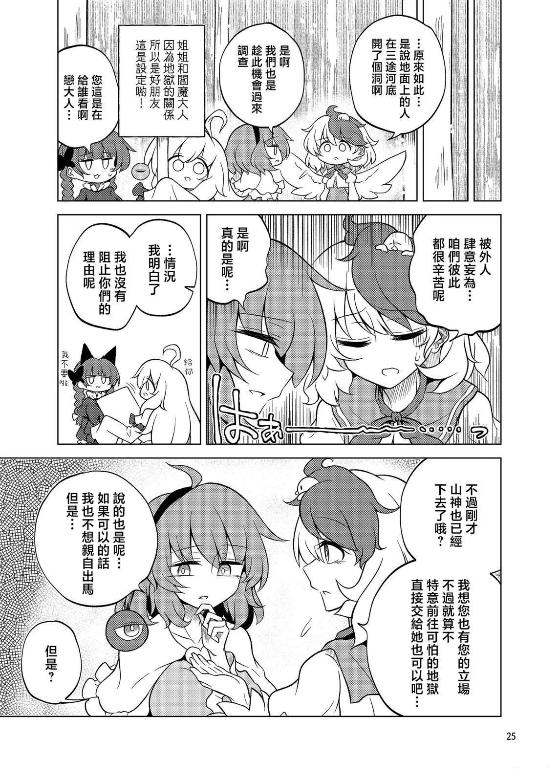 短篇