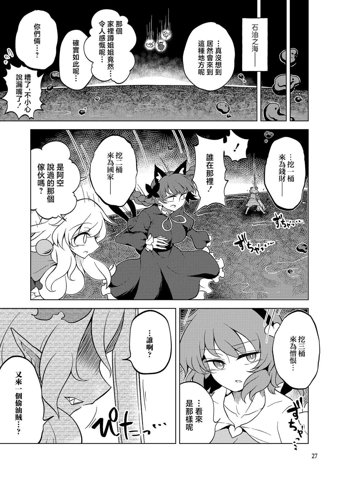 短篇