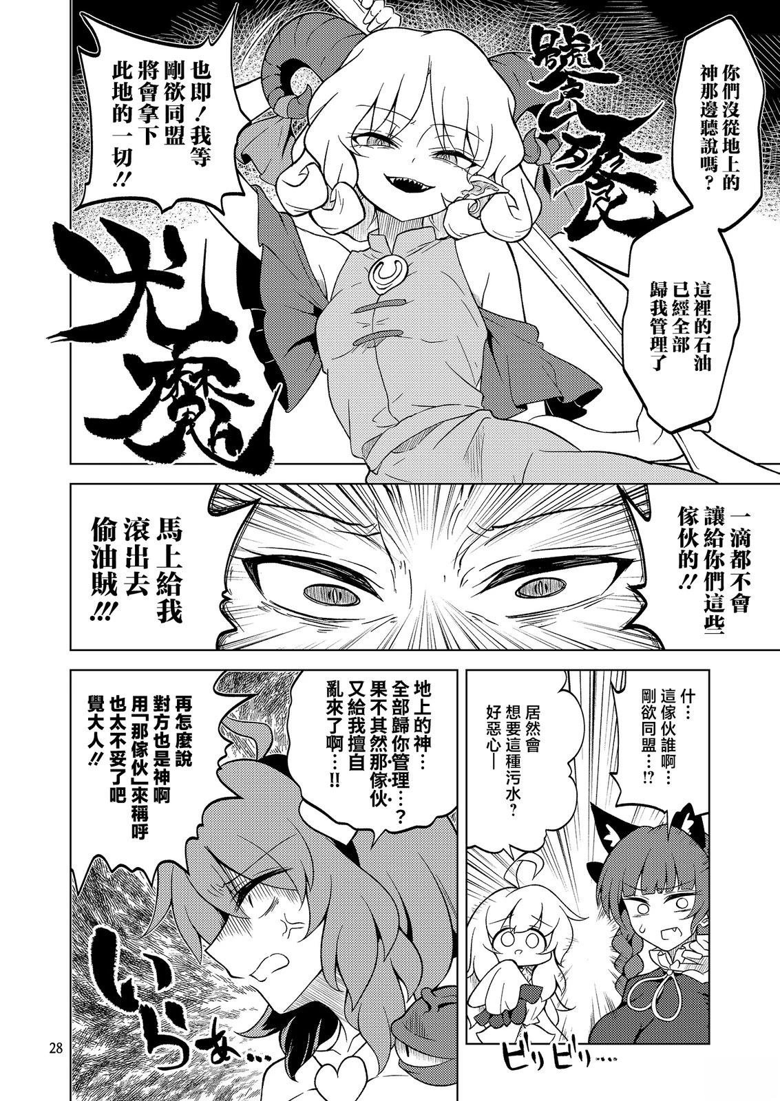 短篇