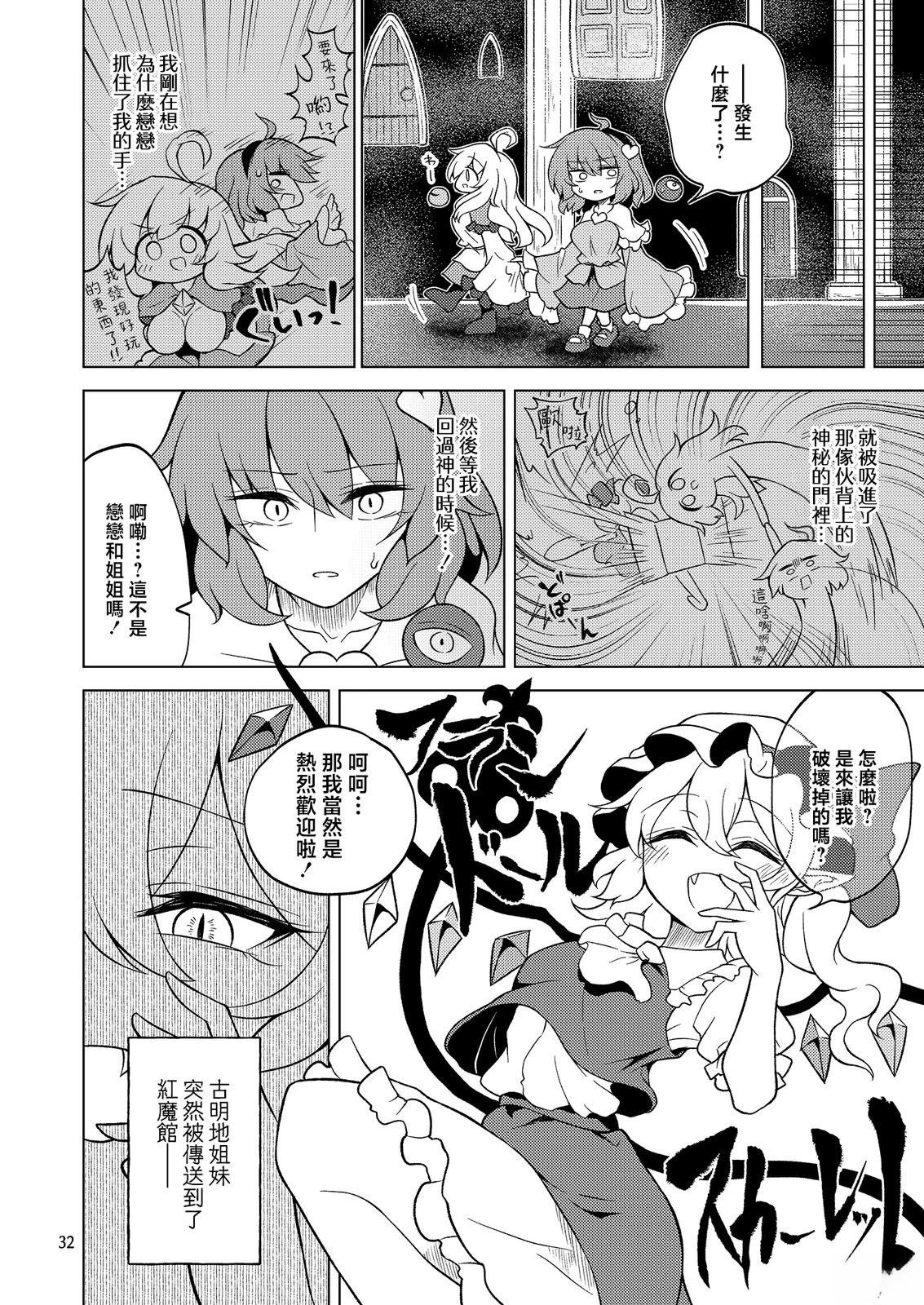短篇