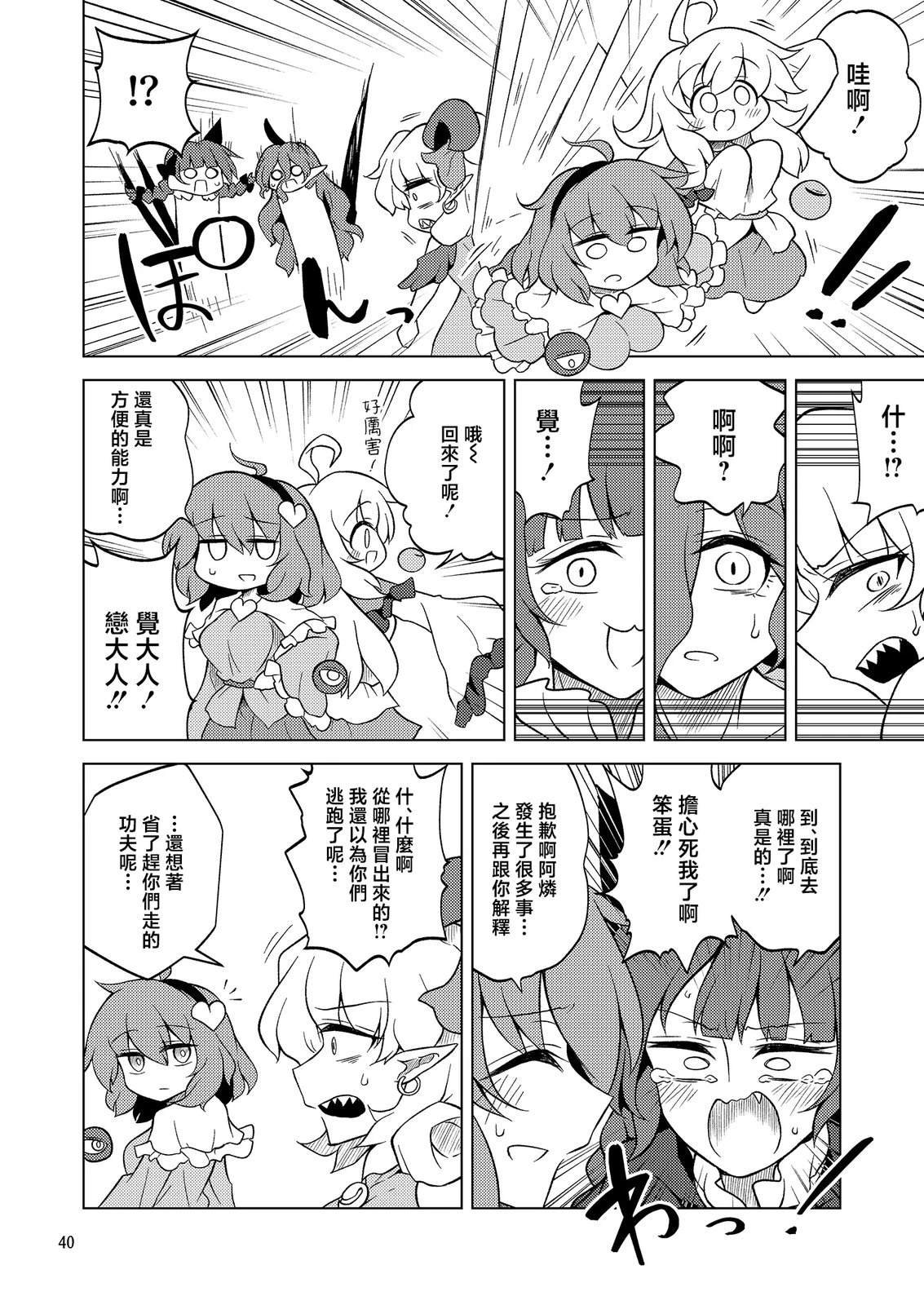 短篇