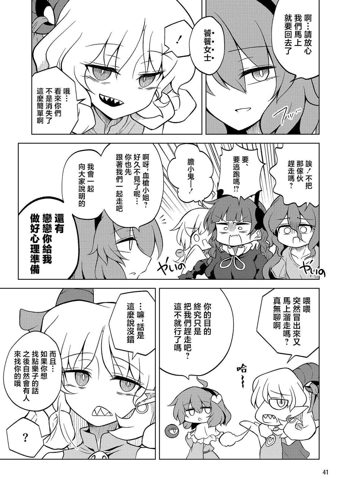 短篇