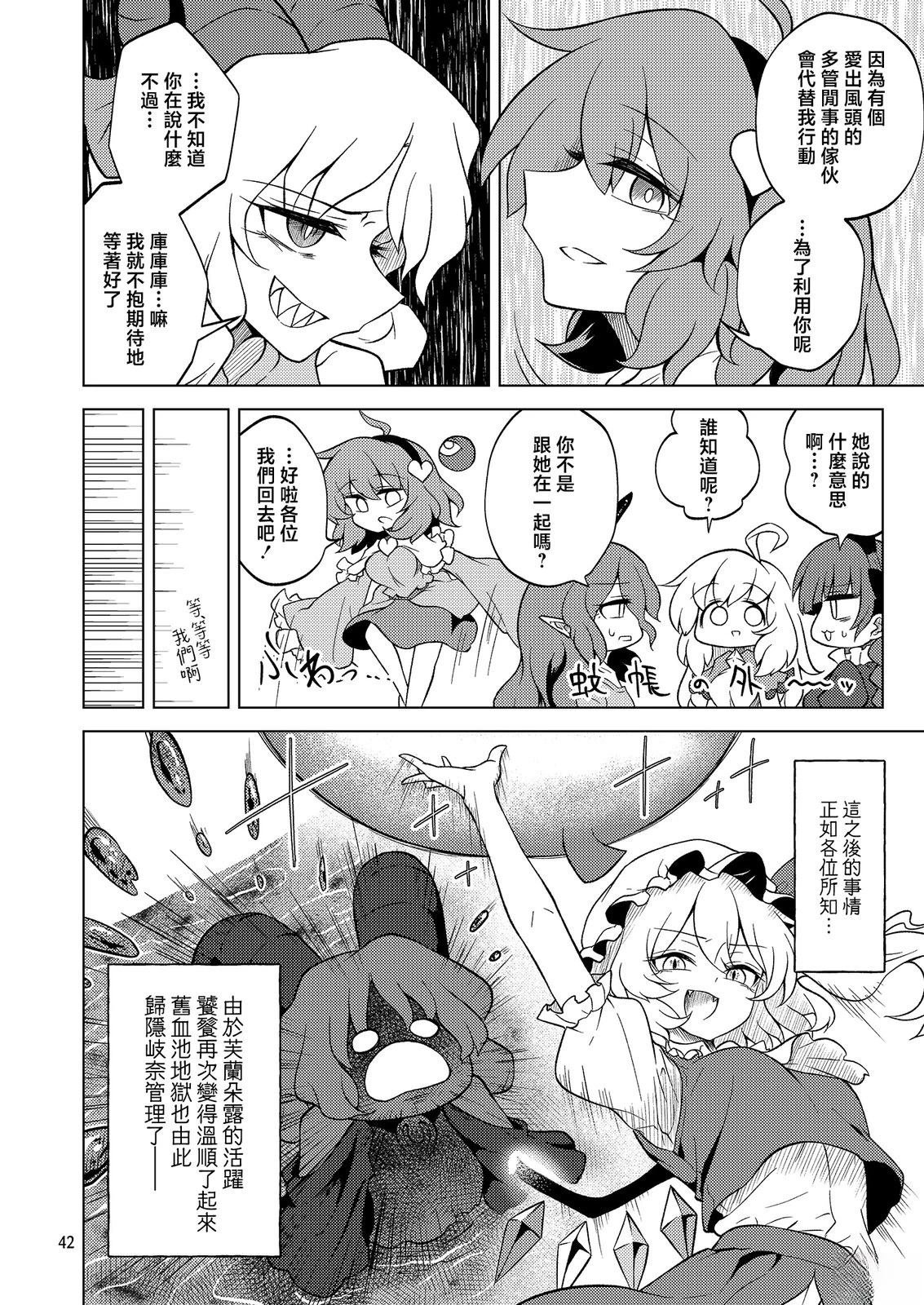 短篇