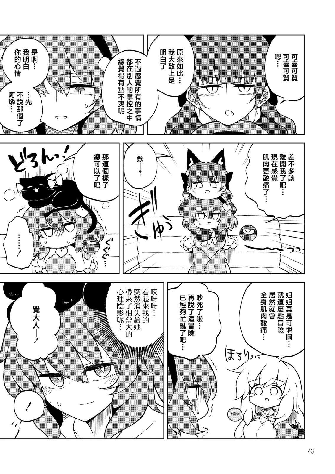 短篇