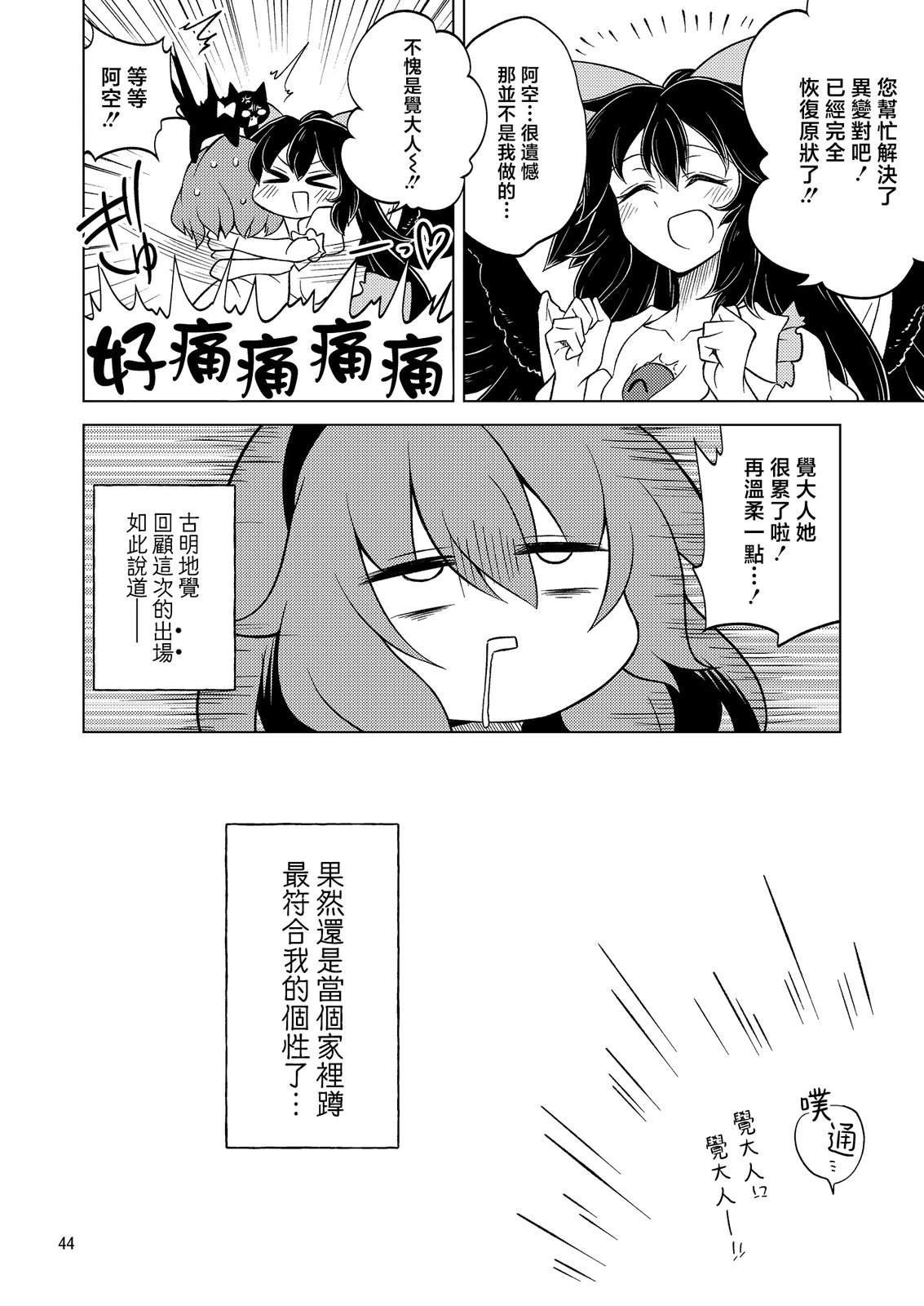 短篇