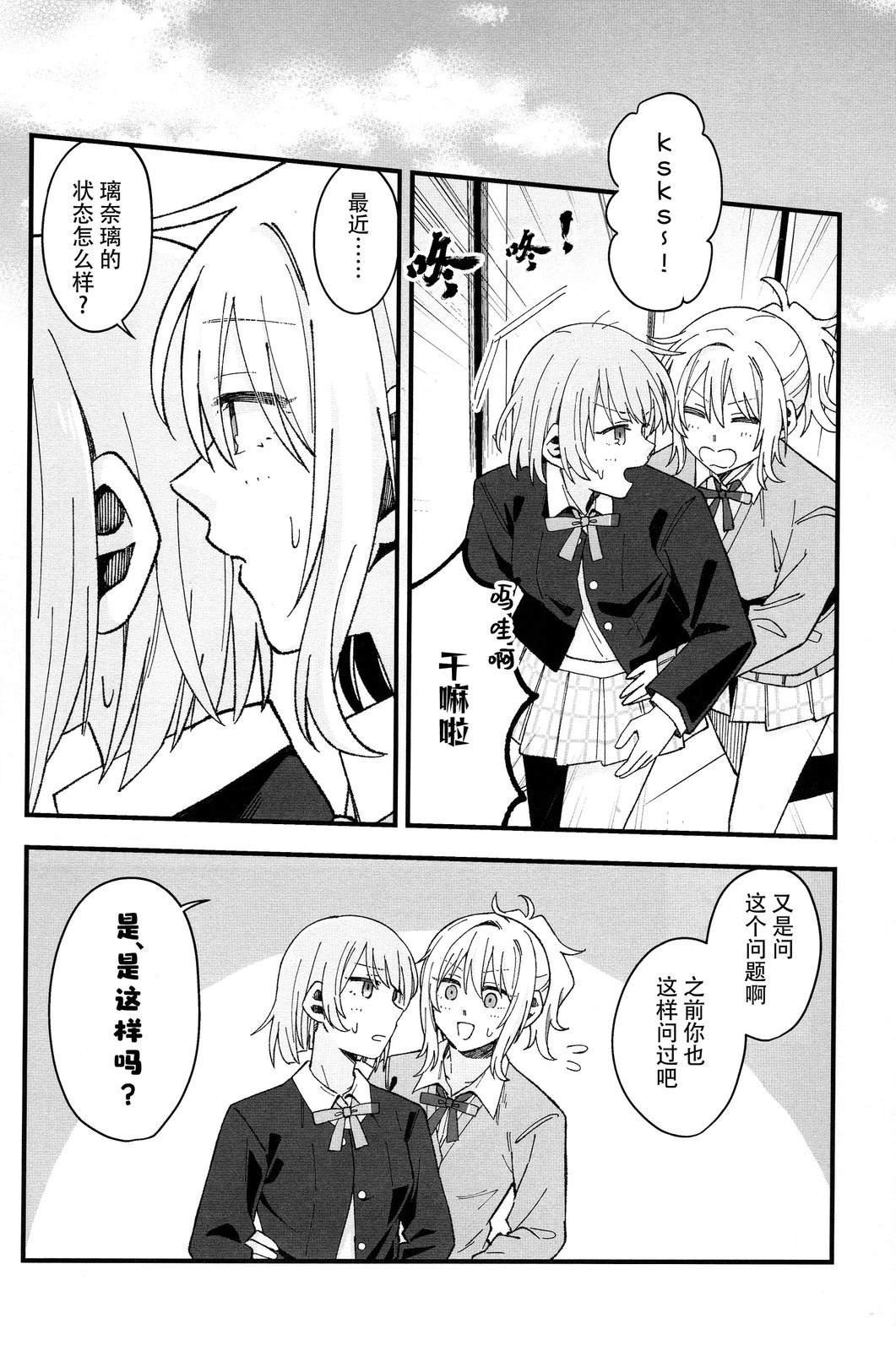 短篇