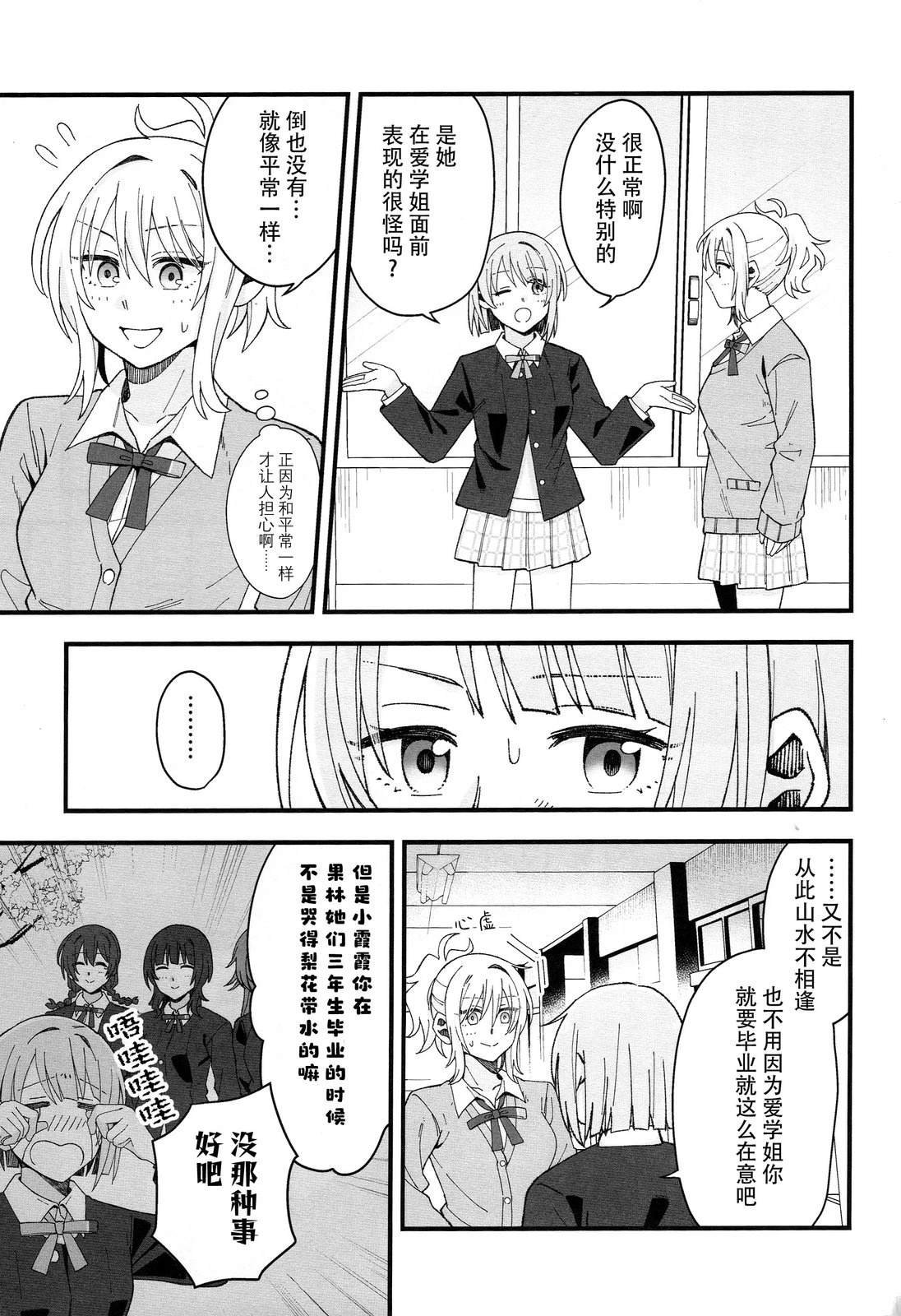 短篇