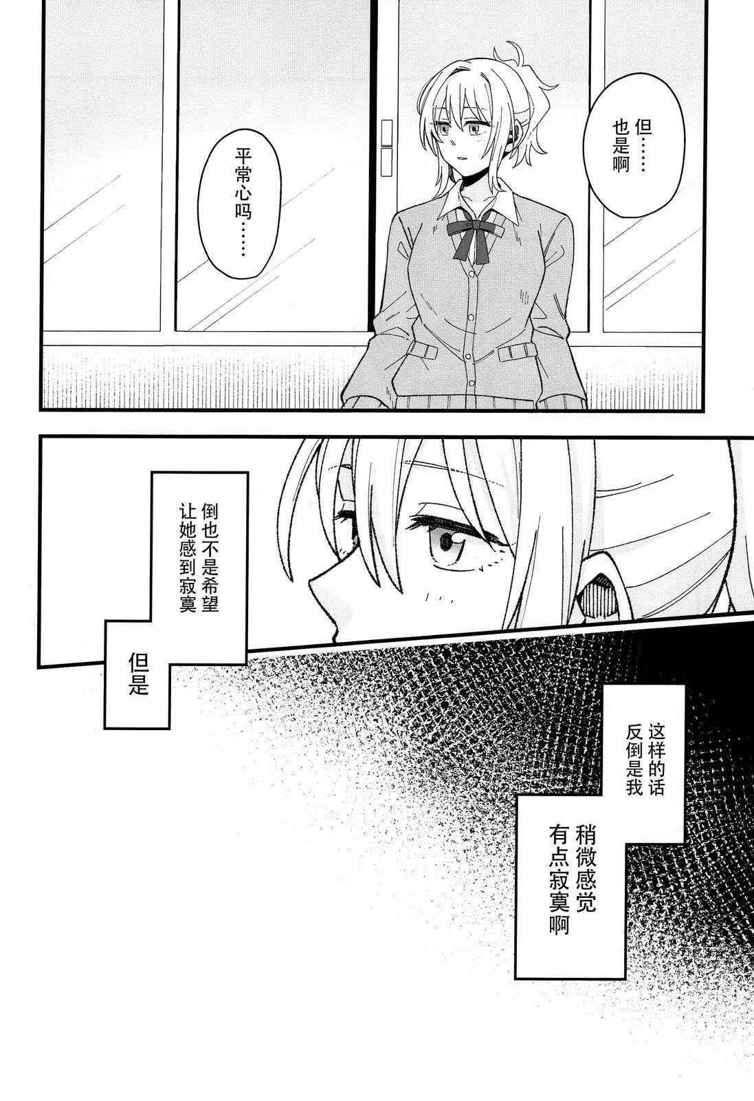 短篇
