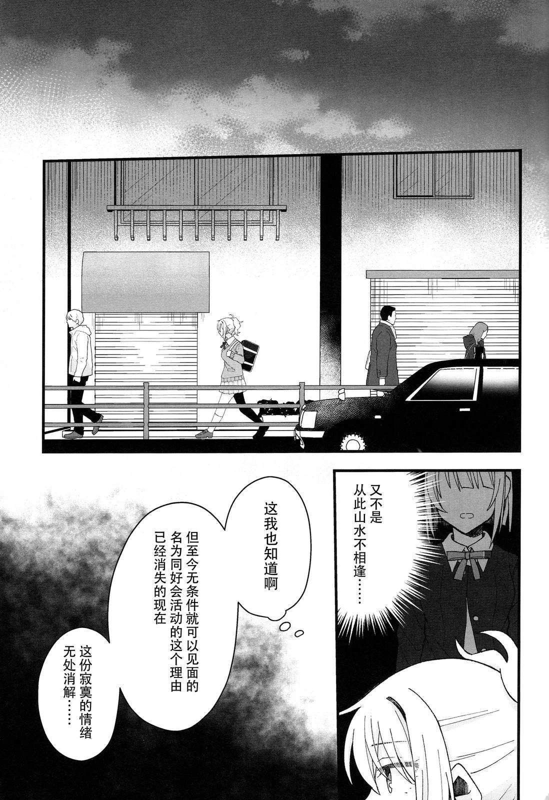 短篇
