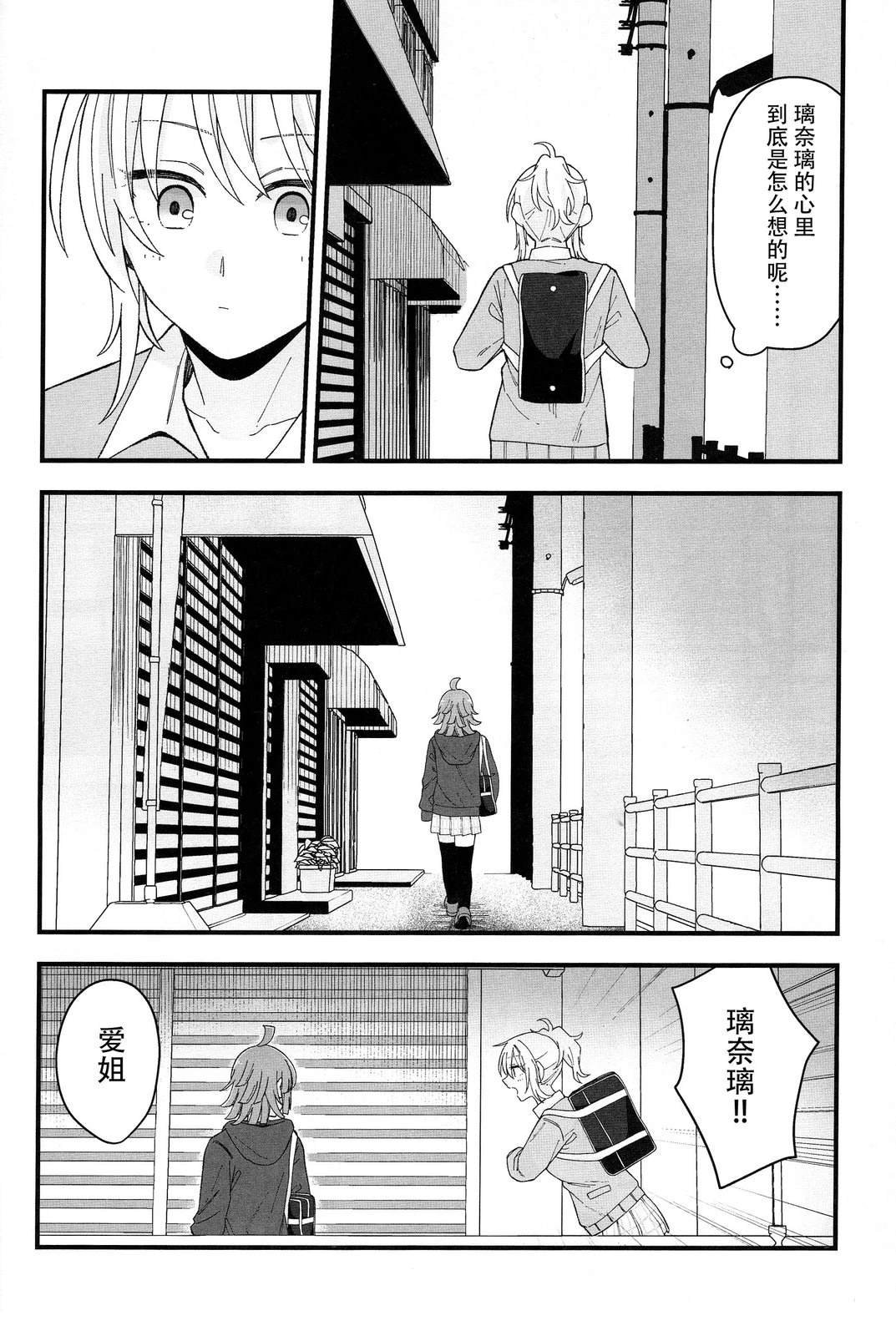 短篇